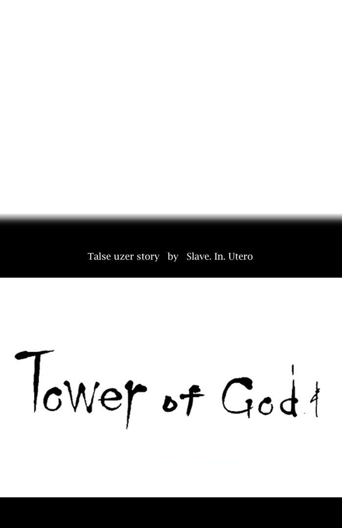 Tower of God Chapter 412