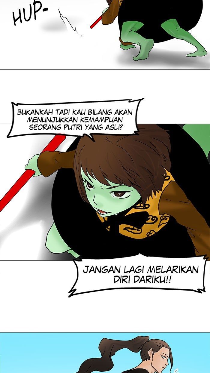 Tower of God Chapter 32