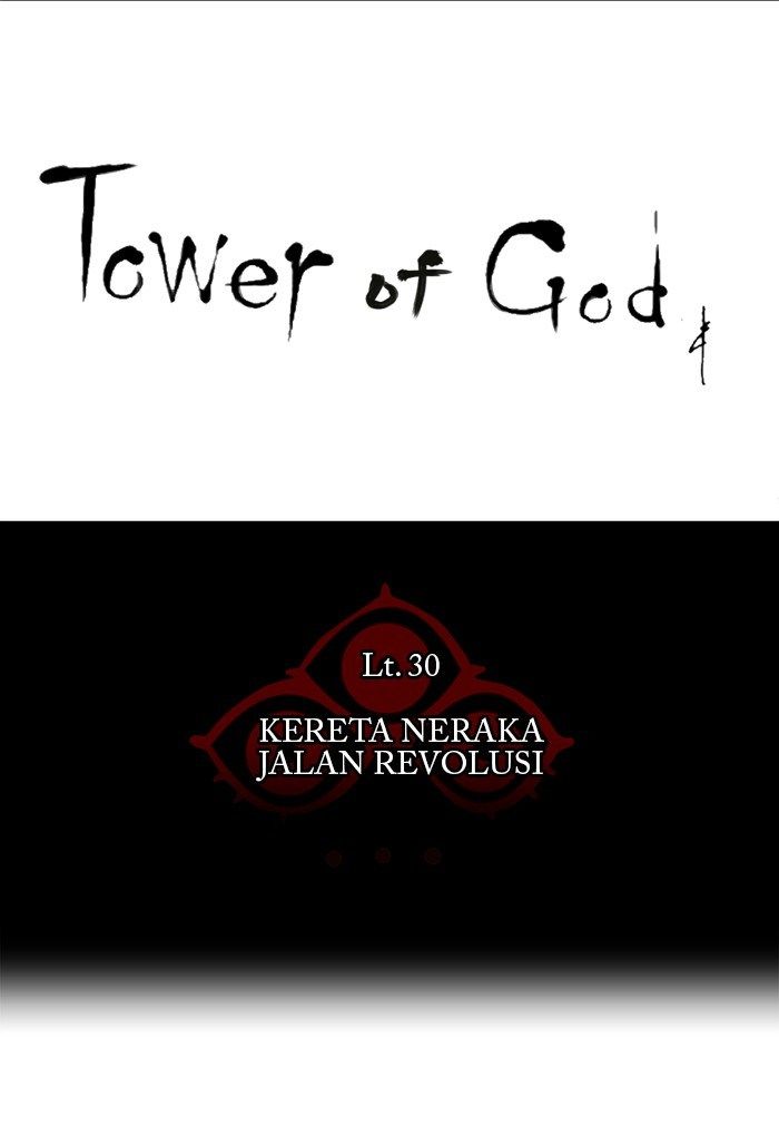 Tower of God Chapter 204