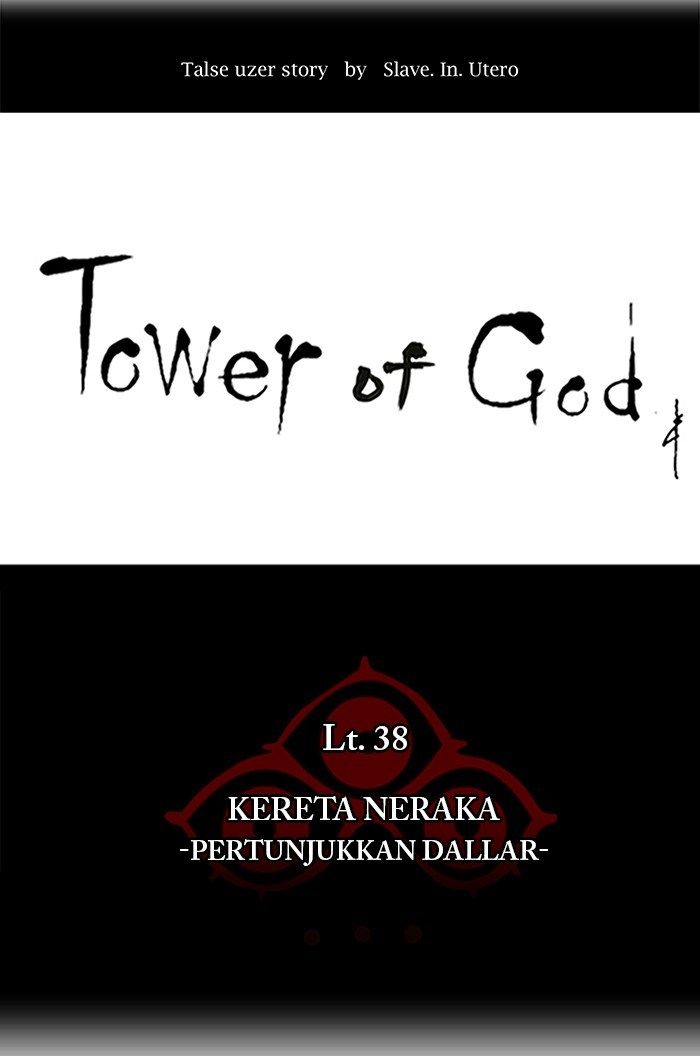 Tower of God Chapter 256