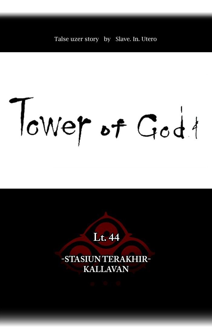 Tower of God Chapter 406