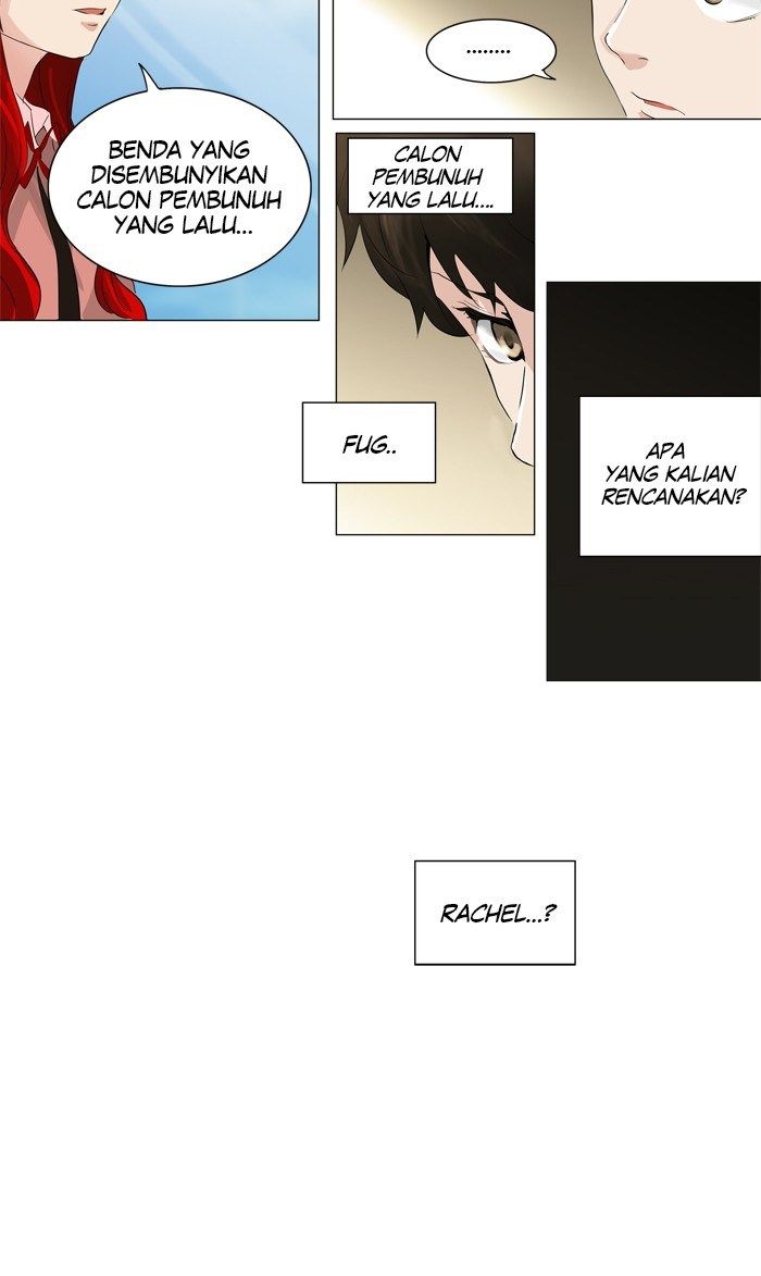 Tower of God Chapter 204