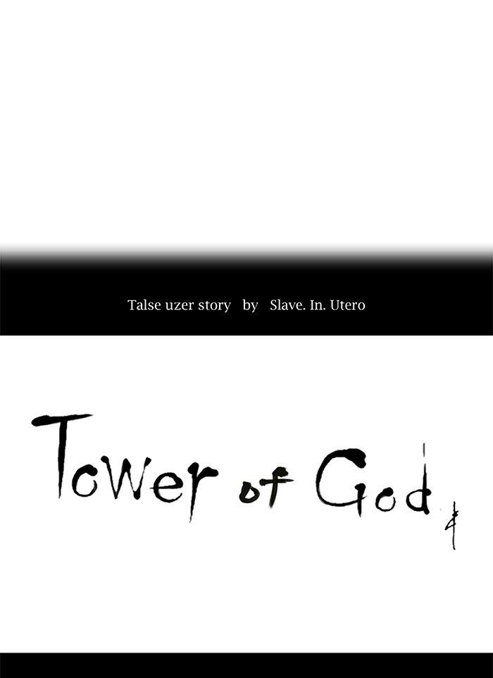 Tower of God Chapter 190