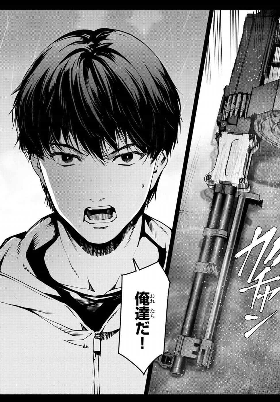 Darwin’s Game Chapter 72