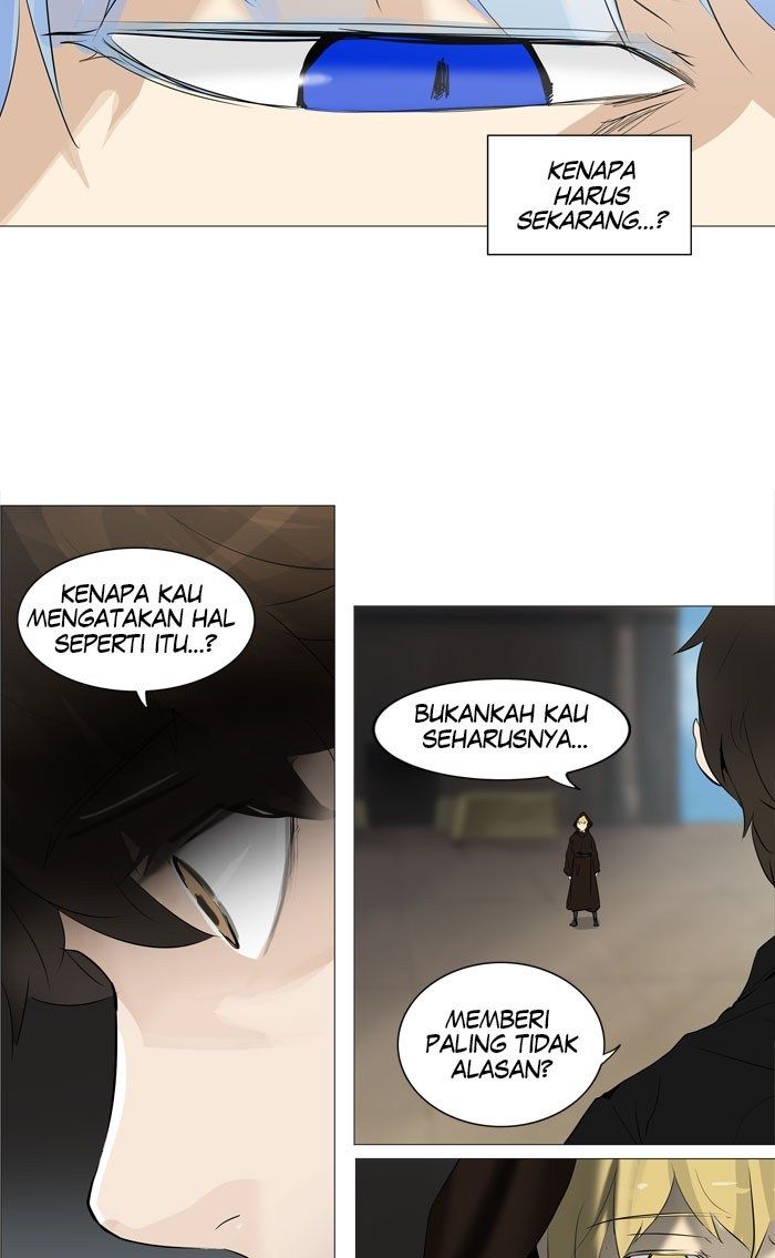 Tower of God Chapter 225