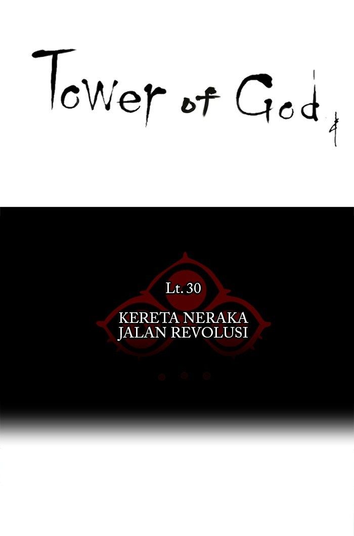 Tower of God Chapter 198