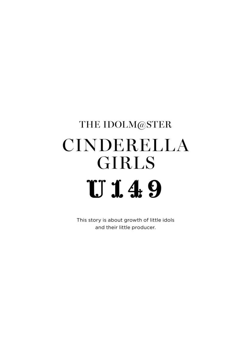 THE iDOLM@STER Cinderella Girls – U149 Chapter 6