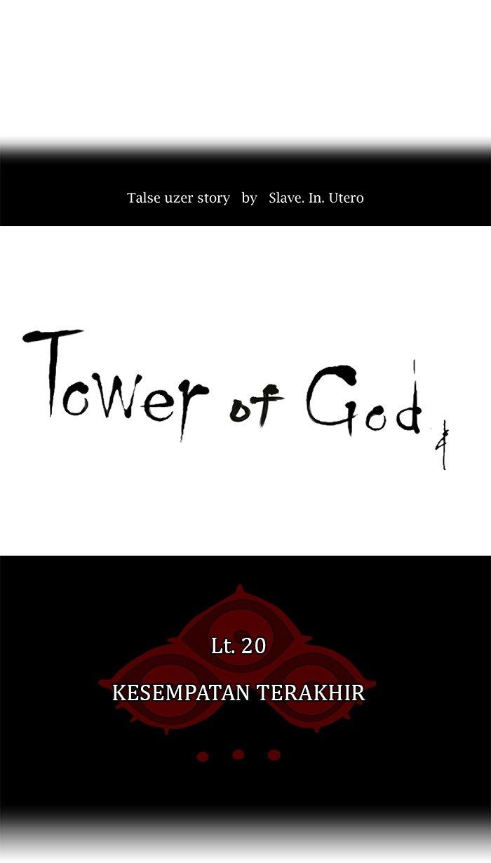 Tower of God Chapter 84