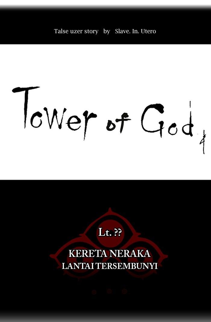 Tower of God Chapter 344