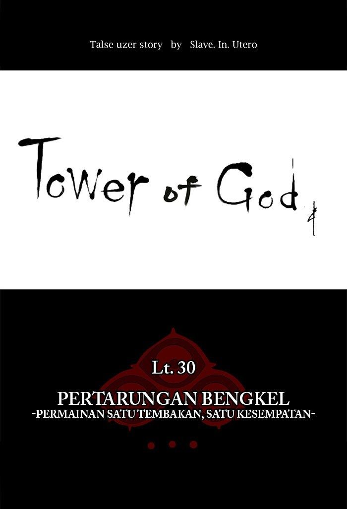 Tower of God Chapter 137