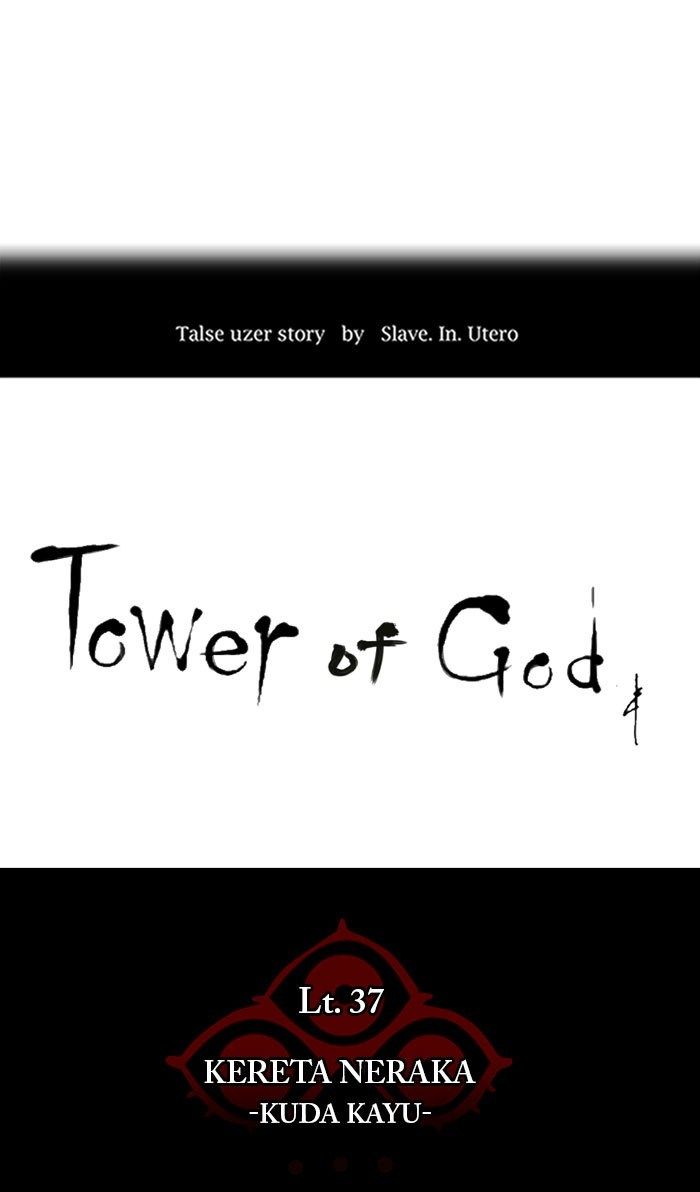 Tower of God Chapter 240