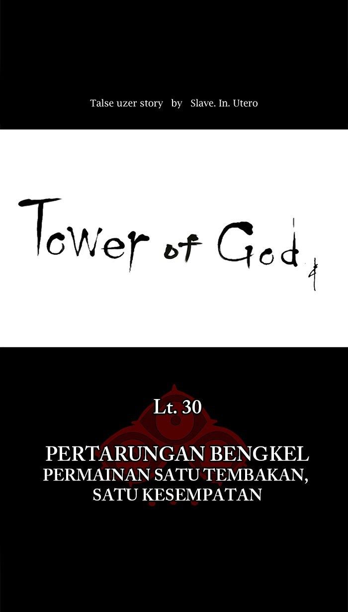 Tower of God Chapter 141