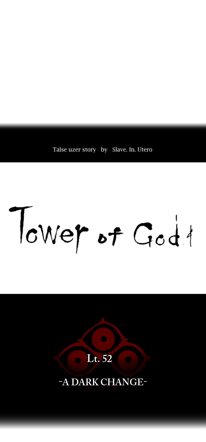 Tower of God Chapter 512