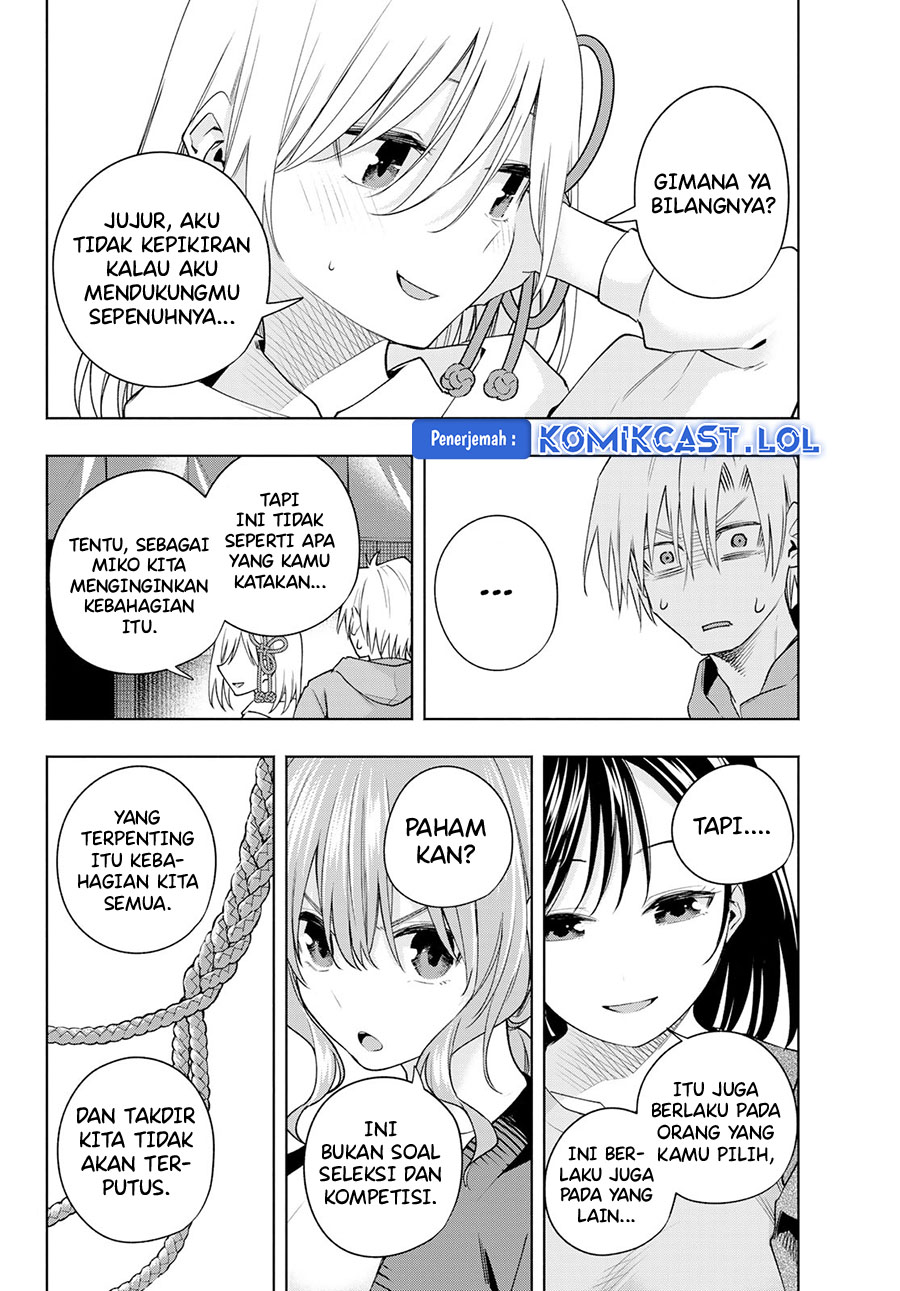 Amagami-san Chi no Enmusubi Chapter 111