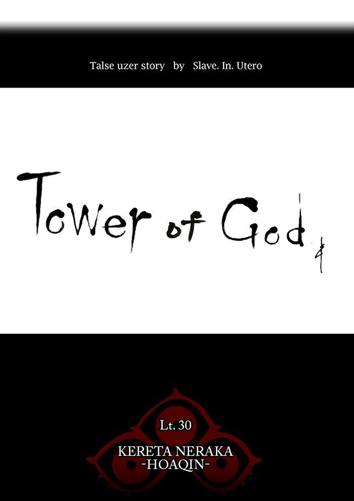 Tower of God Chapter 235