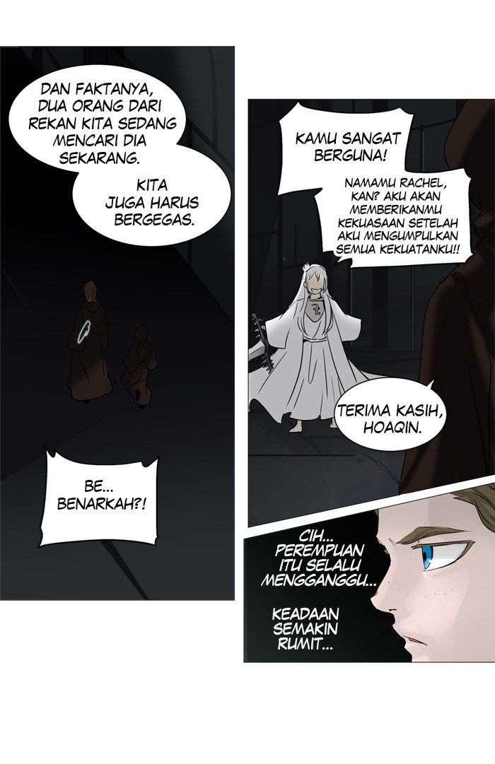 Tower of God Chapter 245