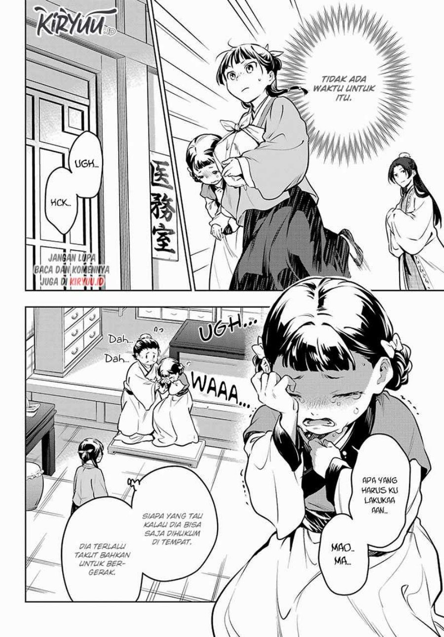 Kusuriya no Hitorigoto Chapter 68