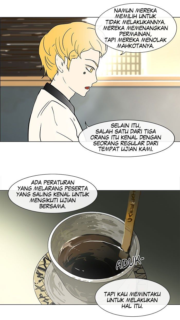 Tower of God Chapter 26