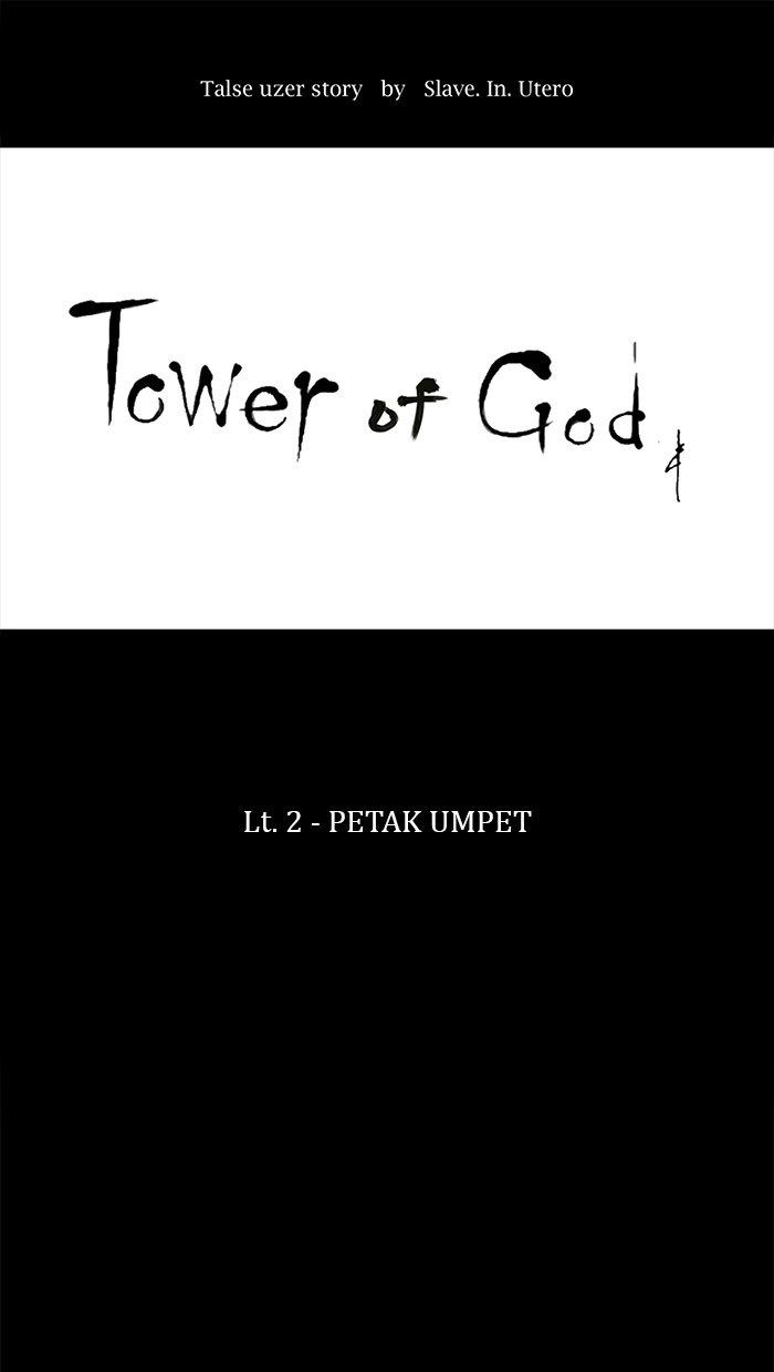 Tower of God Chapter 44