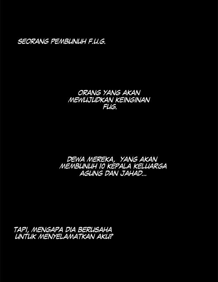 Tower of God Chapter 132