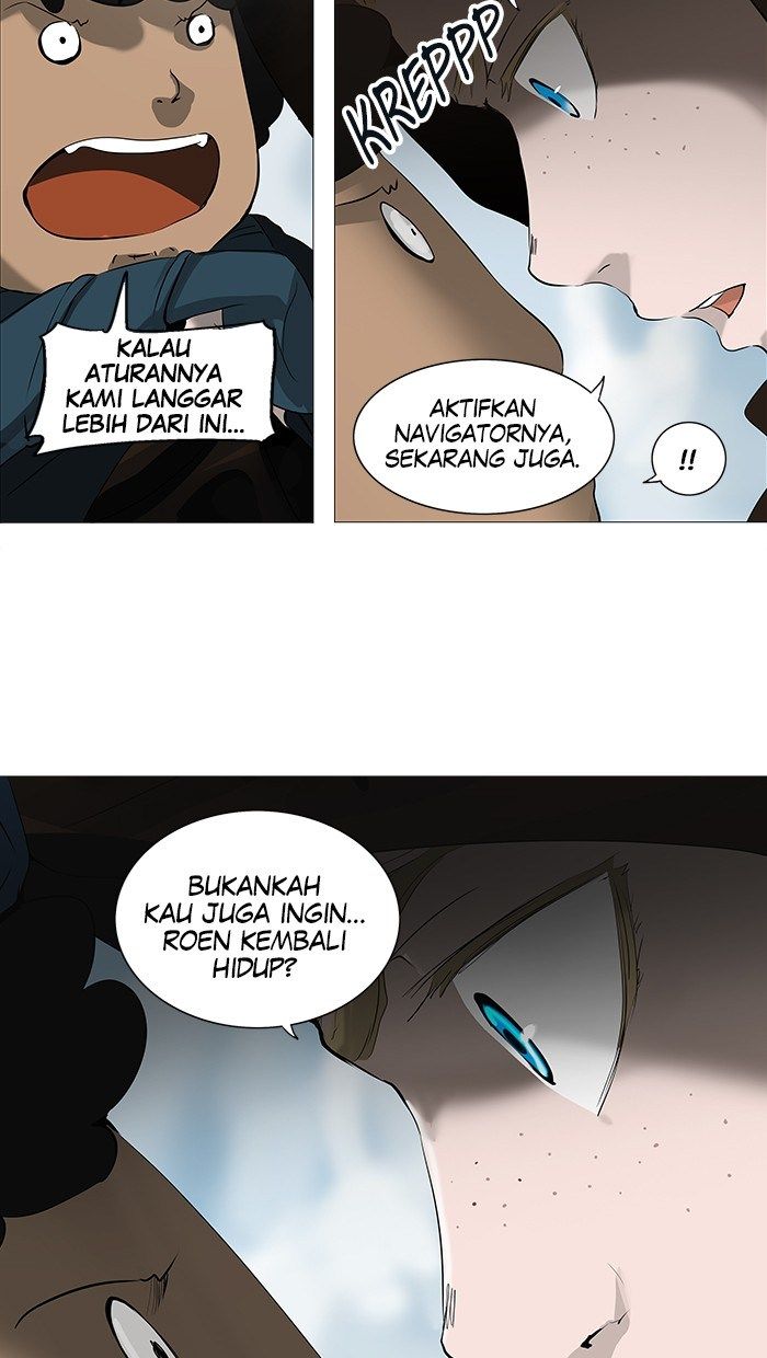 Tower of God Chapter 226