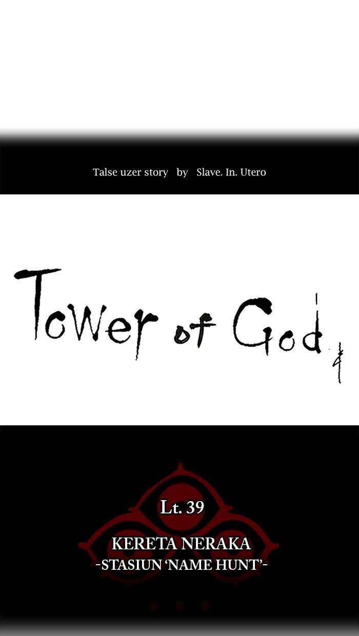 Tower of God Chapter 286