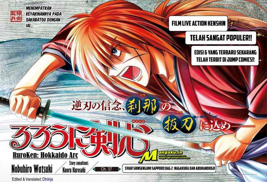 Rurouni Kenshin: Meiji Kenkaku Romantan – Hokkaido-hen Chapter 37.1 Bahasa Indonesia