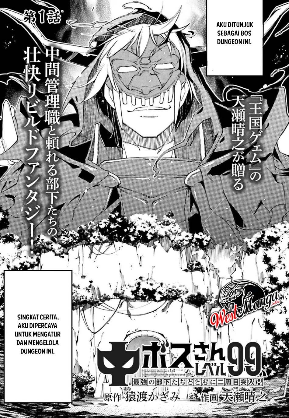 Komik Chū Boss-san Level 99, Saikyou no Buka-tachi to Tomo ni Nishuume Totsunyuu! Chapter 01.1