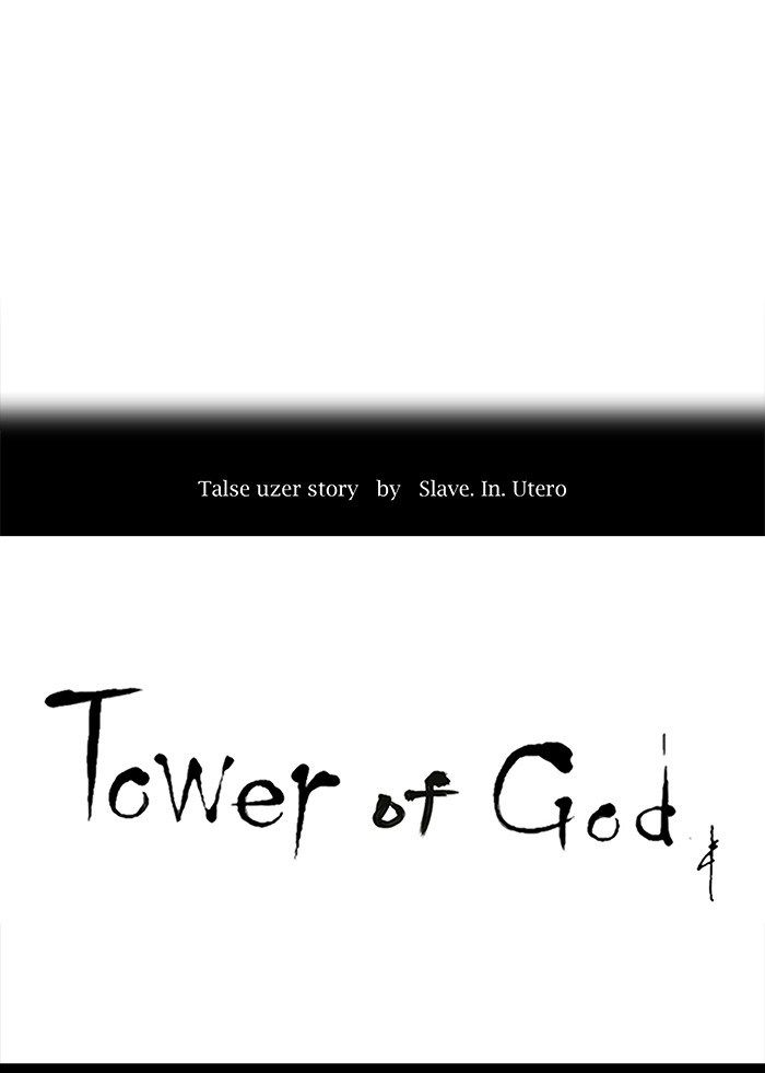 Tower of God Chapter 195