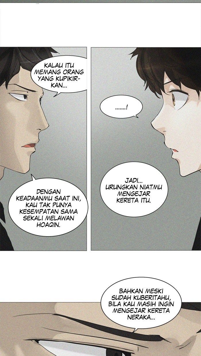 Tower of God Chapter 237