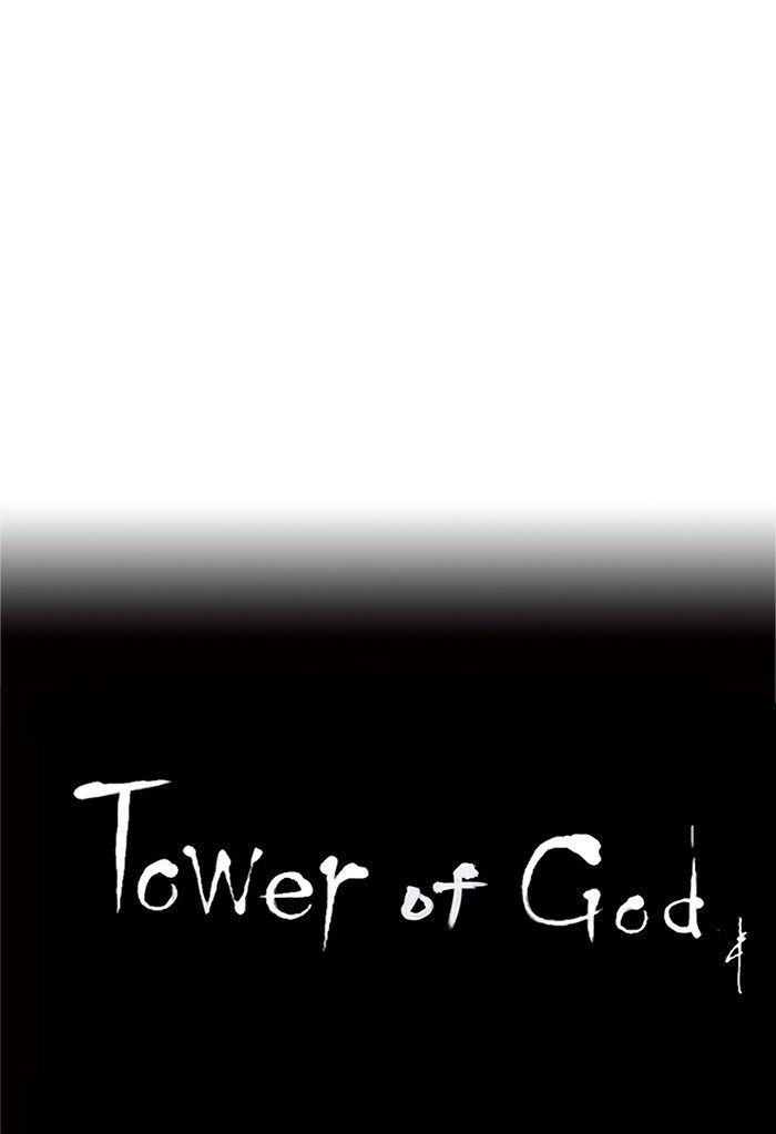 Tower of God Chapter 197