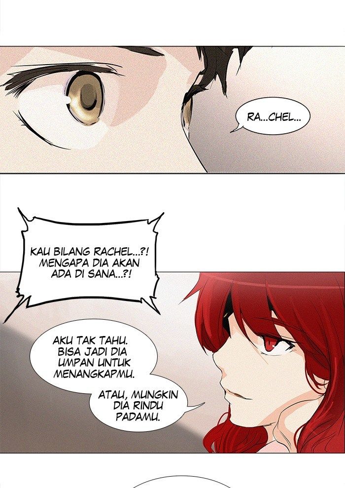 Tower of God Chapter 197