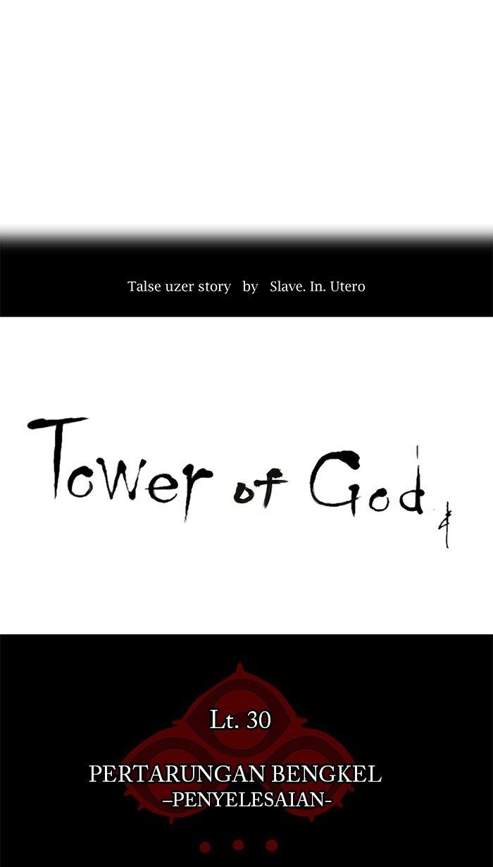 Tower of God Chapter 184