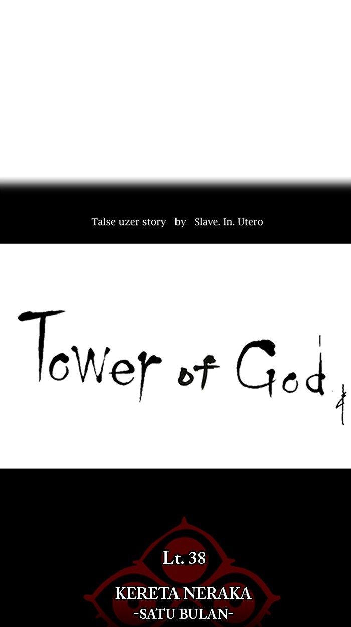 Tower of God Chapter 250