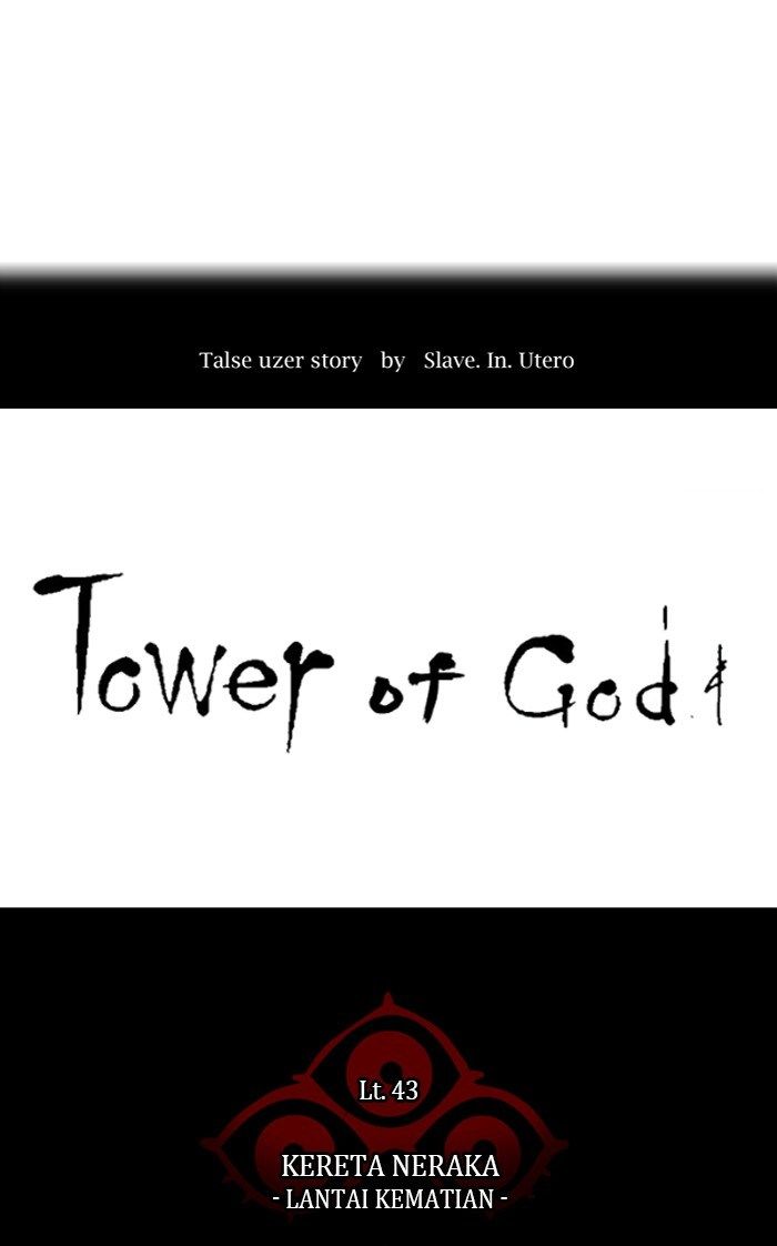 Tower of God Chapter 337