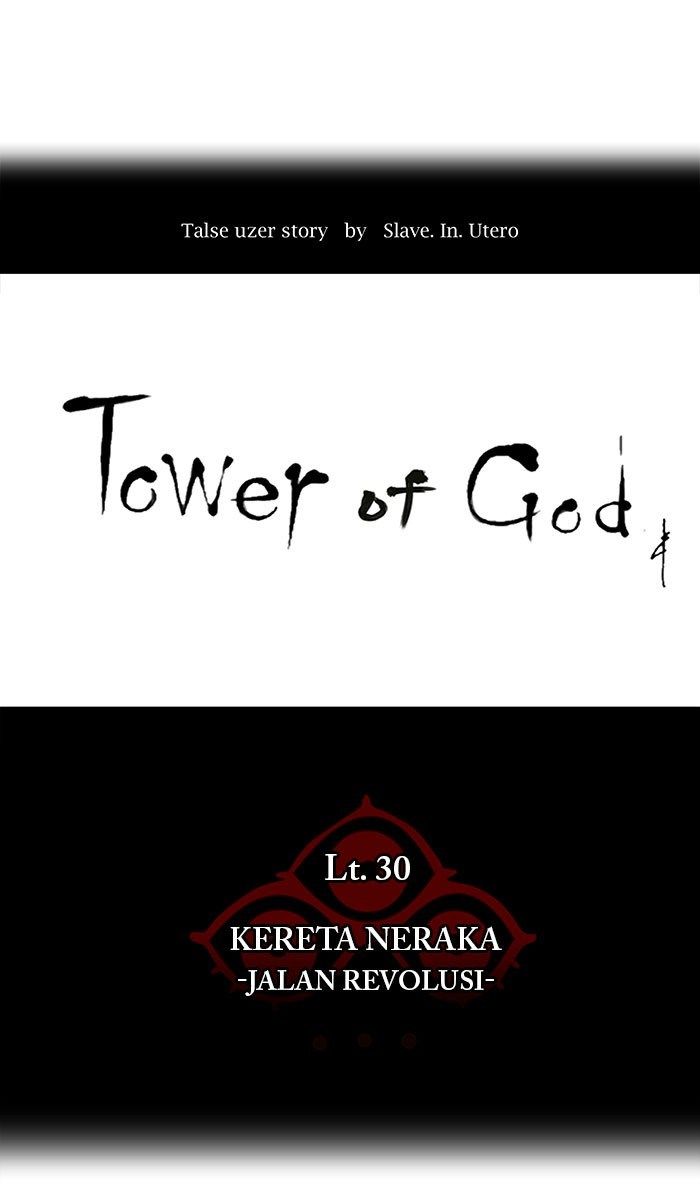 Tower of God Chapter 200