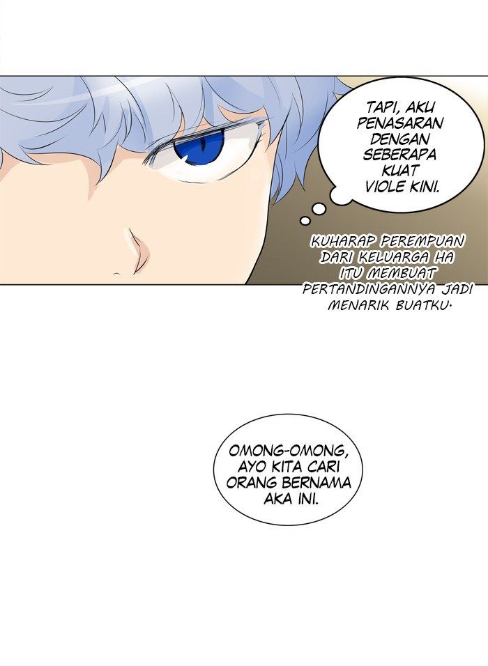 Tower of God Chapter 205