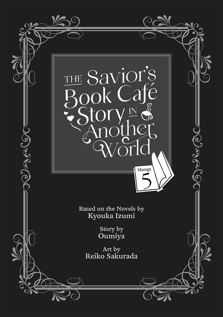 Komik The Savior’s Book Café in Another World Chapter 21