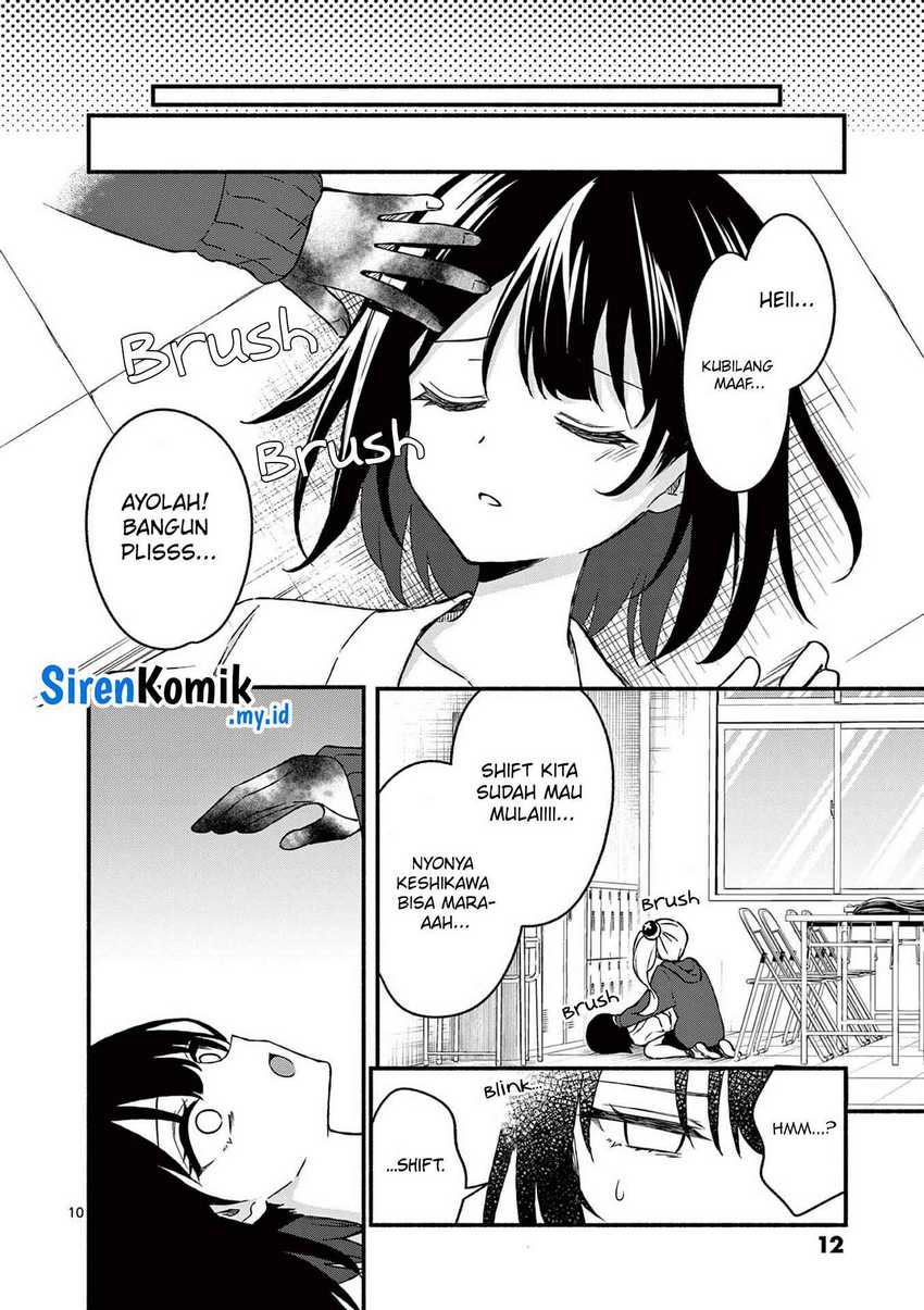 Komik Shiotaiou no Sato-san ga Ore ni dake Amai Chapter 40