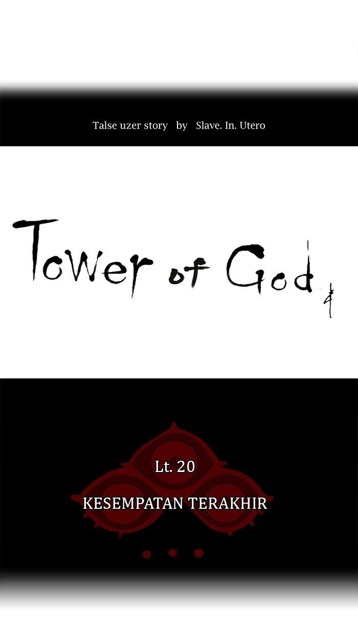 Tower of God Chapter 83