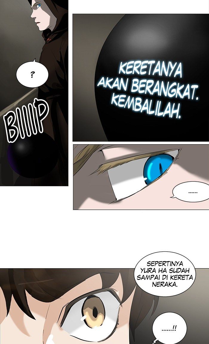 Tower of God Chapter 219