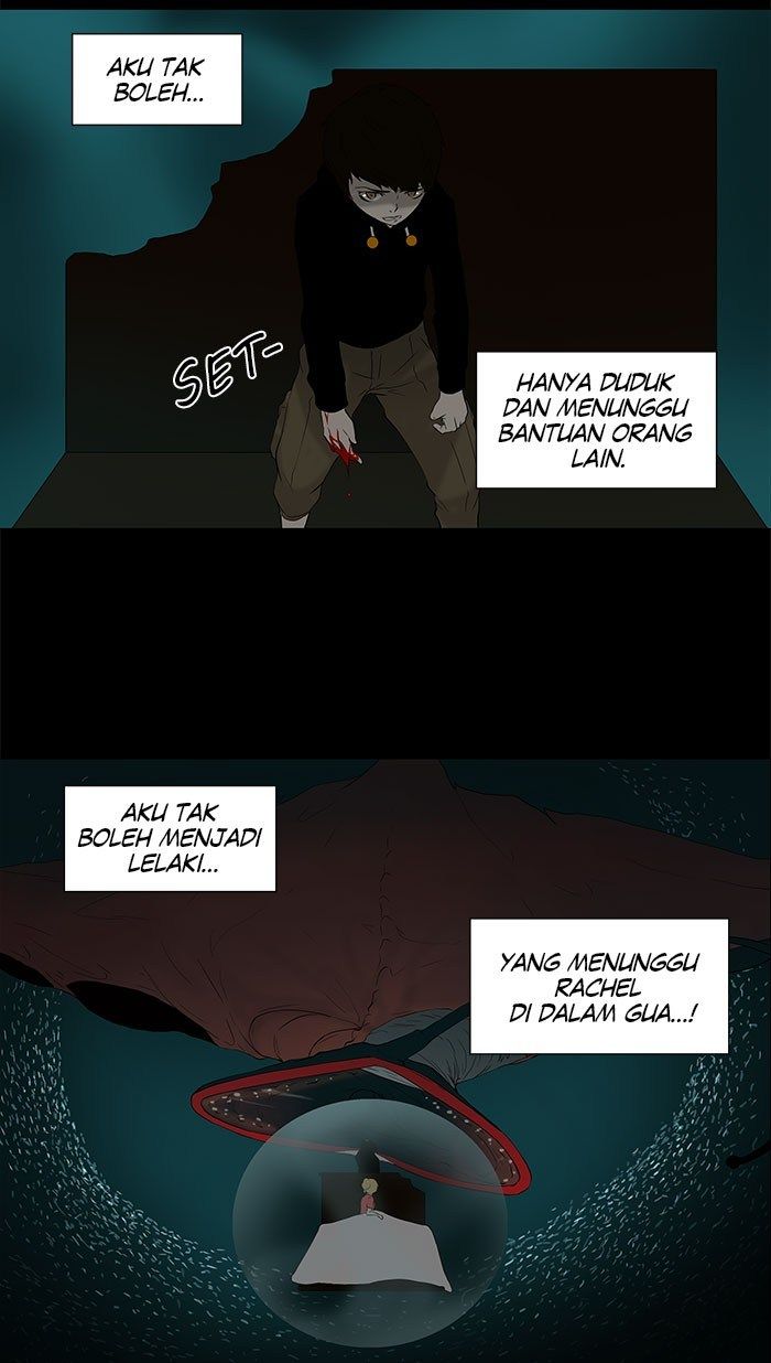 Tower of God Chapter 74