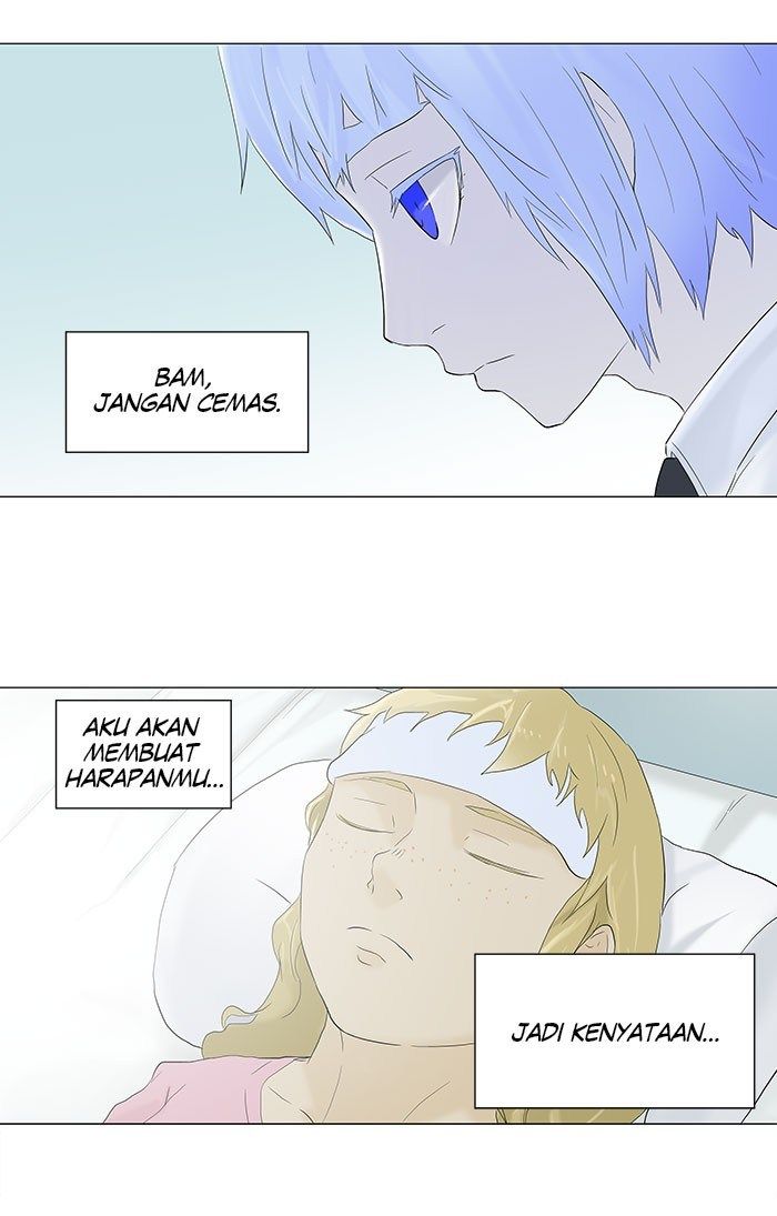 Tower of God Chapter 75