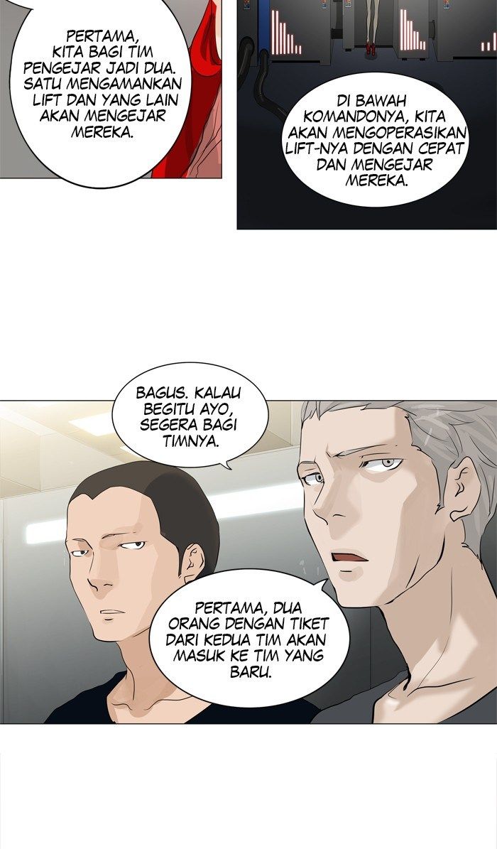 Tower of God Chapter 212