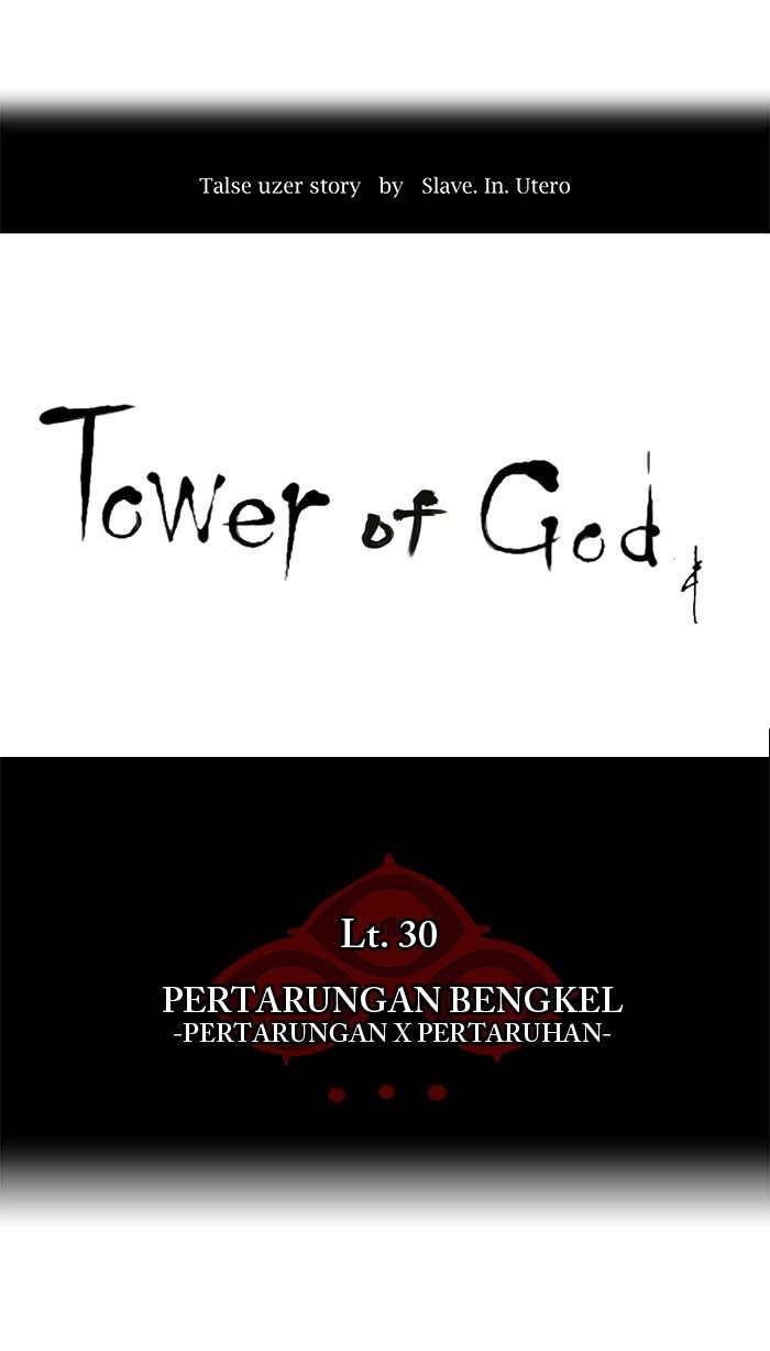 Tower of God Chapter 155