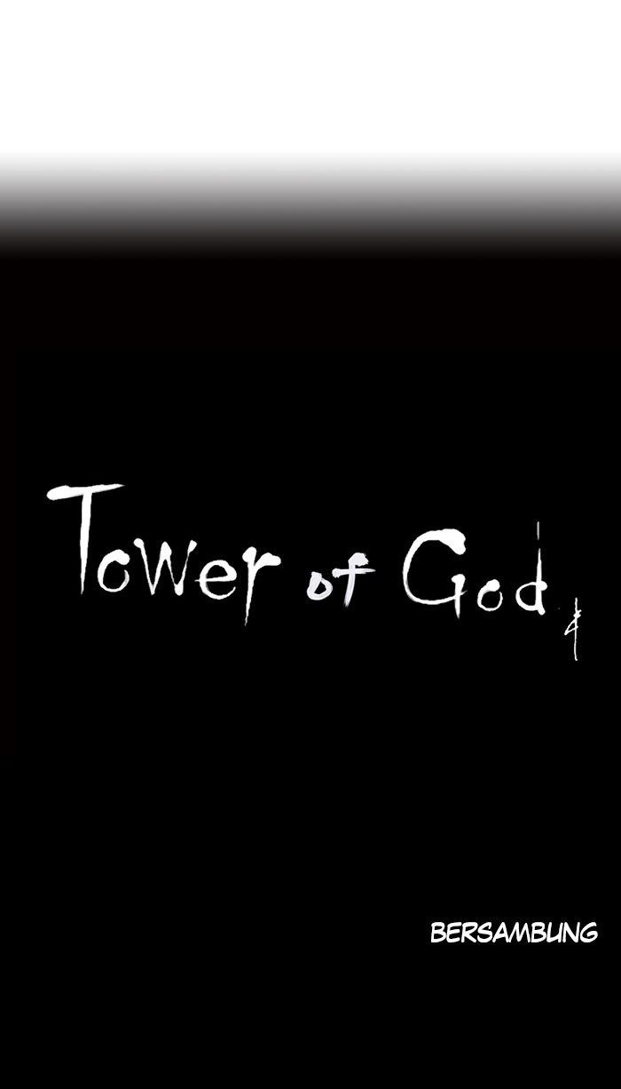 Tower of God Chapter 152