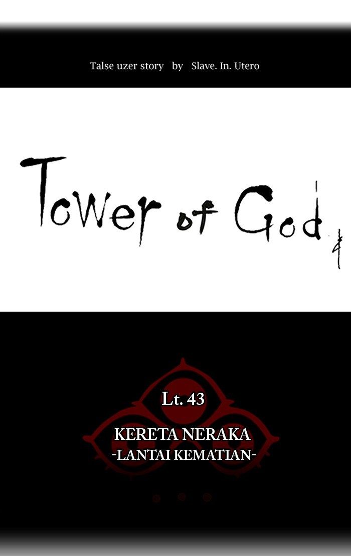 Tower of God Chapter 328