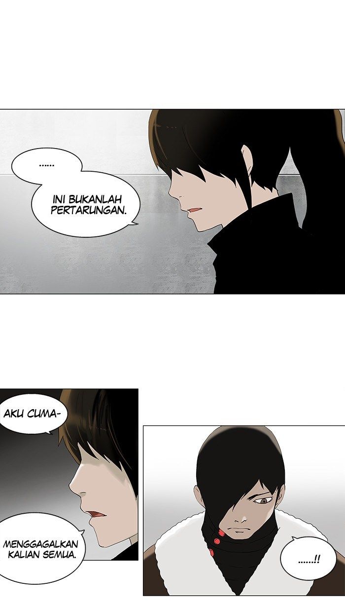 Tower of God Chapter 82