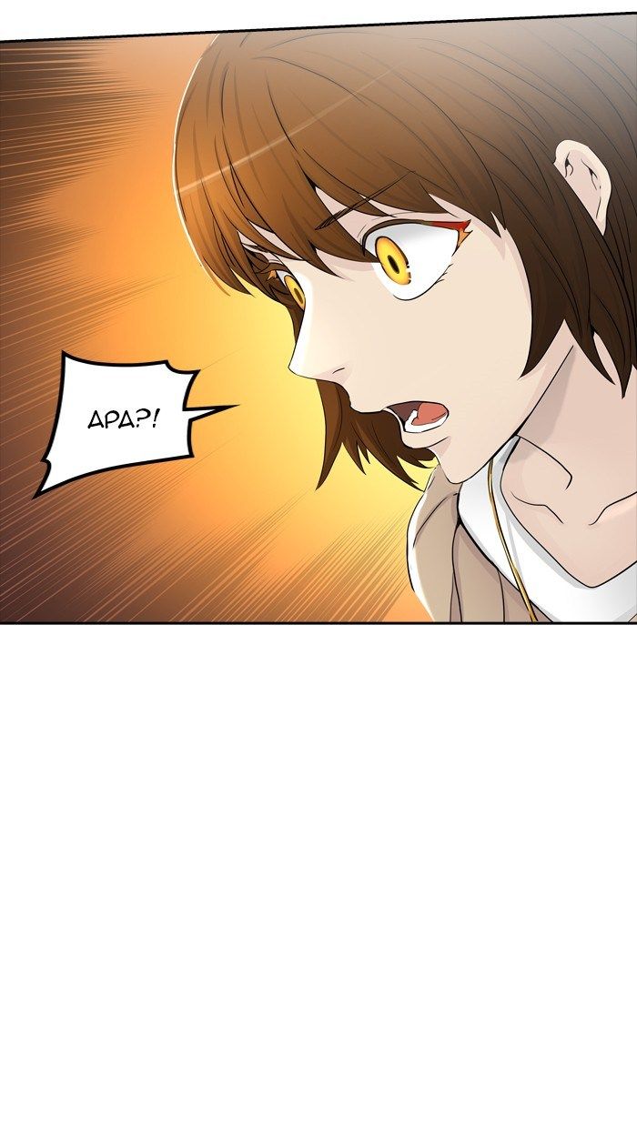 Tower of God Chapter 364