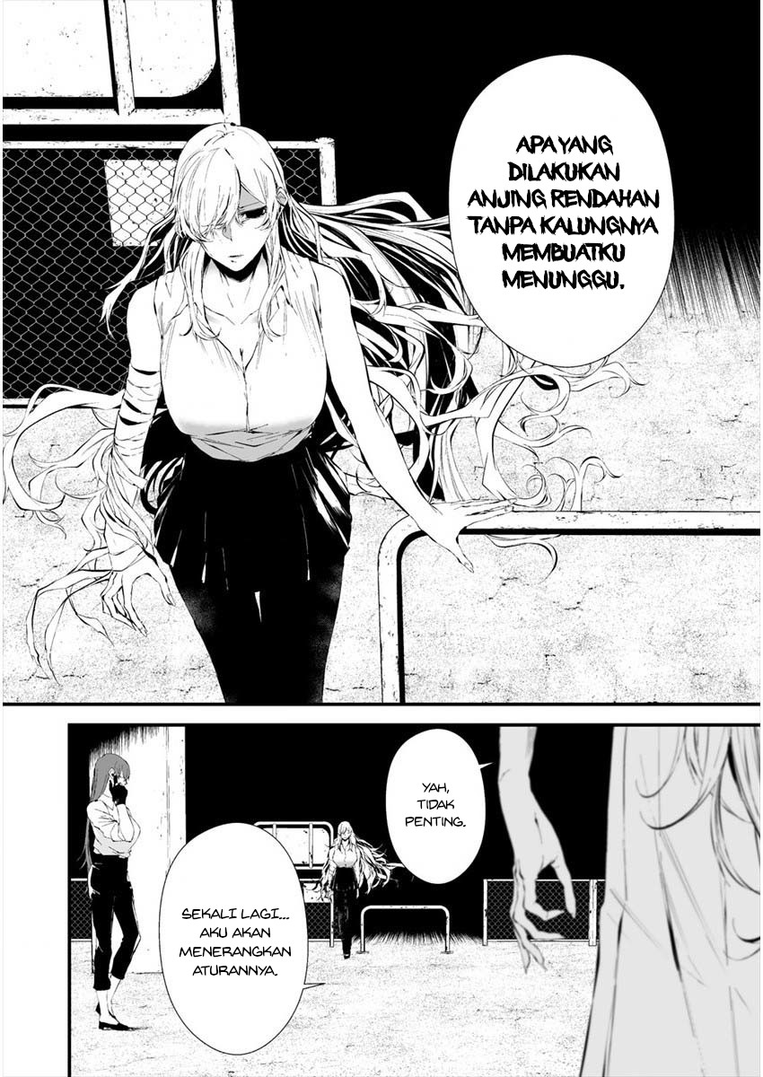 Hachigatsu Kokonoka Boku wa Kimi ni Kuwareru. Chapter 20